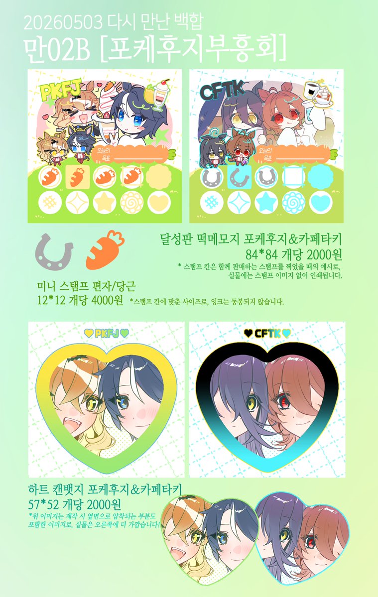 만02b🍋MR tweet media