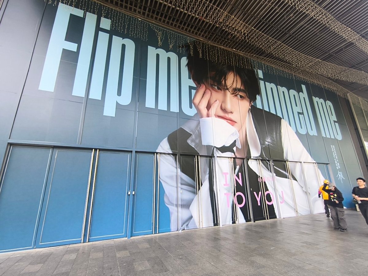 THIS IS ZHANG HAO WORLD