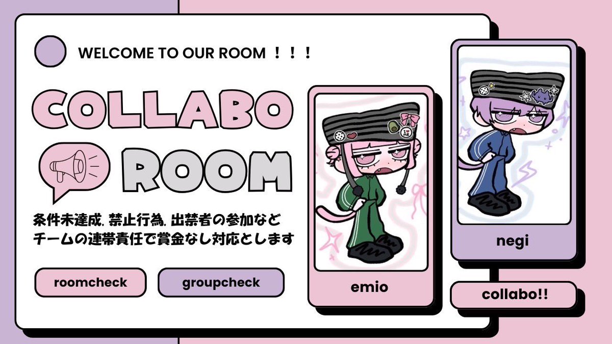 ねぎ👾⃤まん『GG代表』『吐息界隈』 tweet media