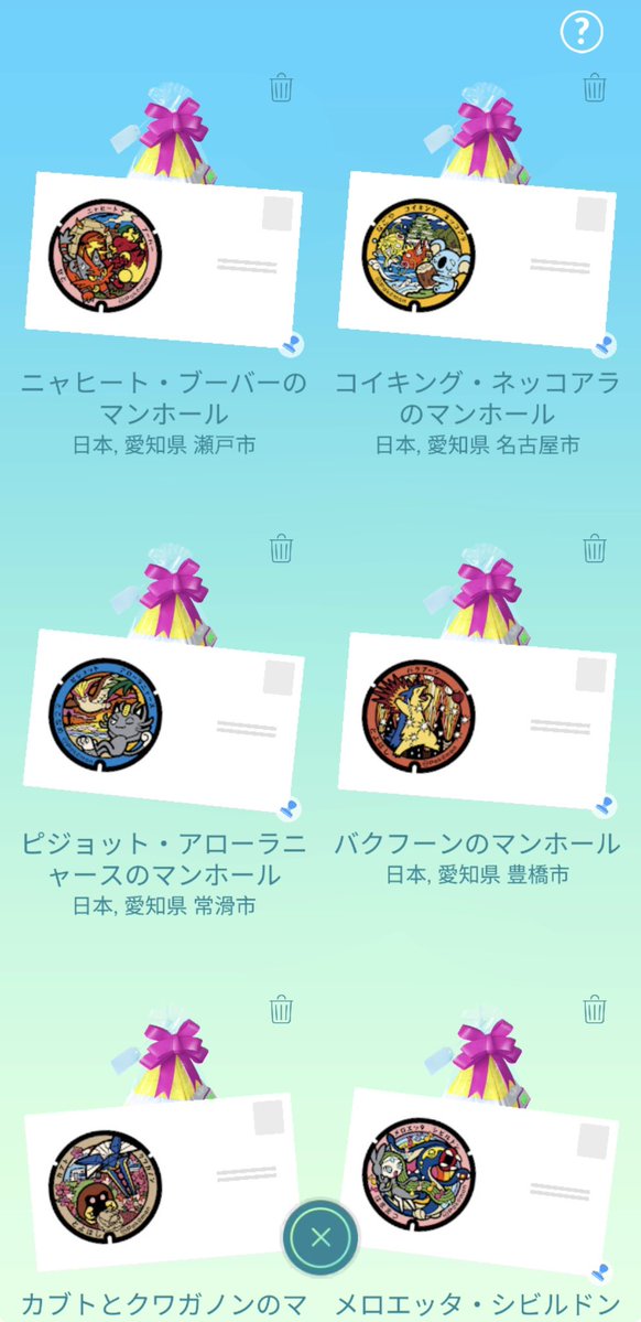 みやこ tweet media