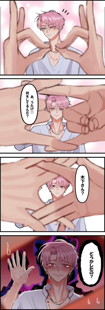 浅野　天 tweet media