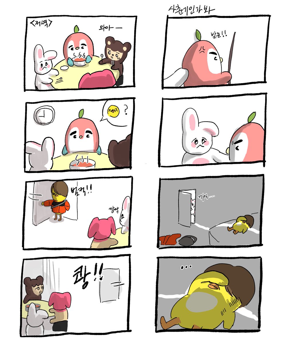 이수히 tweet media