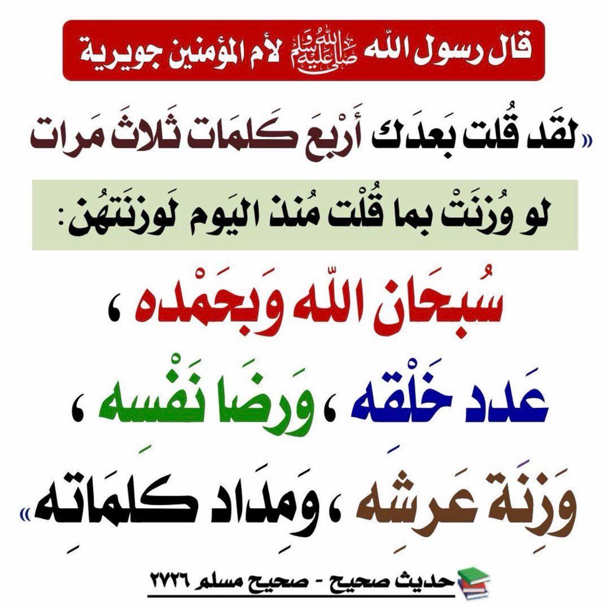 أبوصالح (@obedallah0963) on Twitter photo 