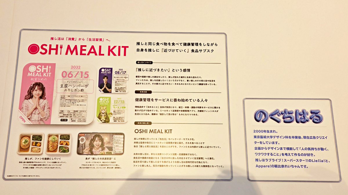 ゆずとり tweet media