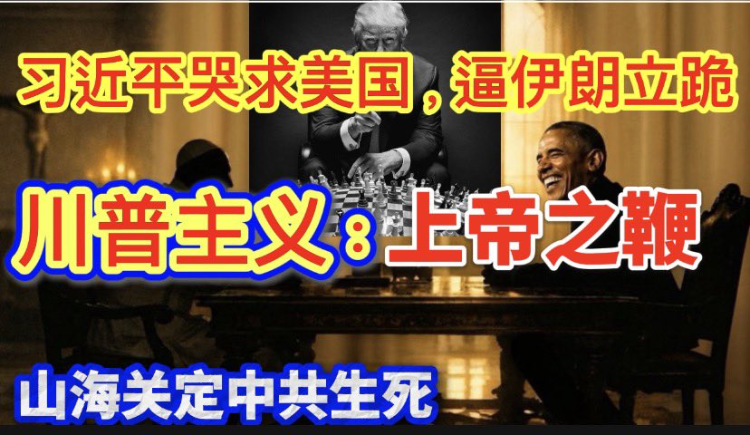 反洗脑专家（Anti-Brainwashing Expert） tweet media