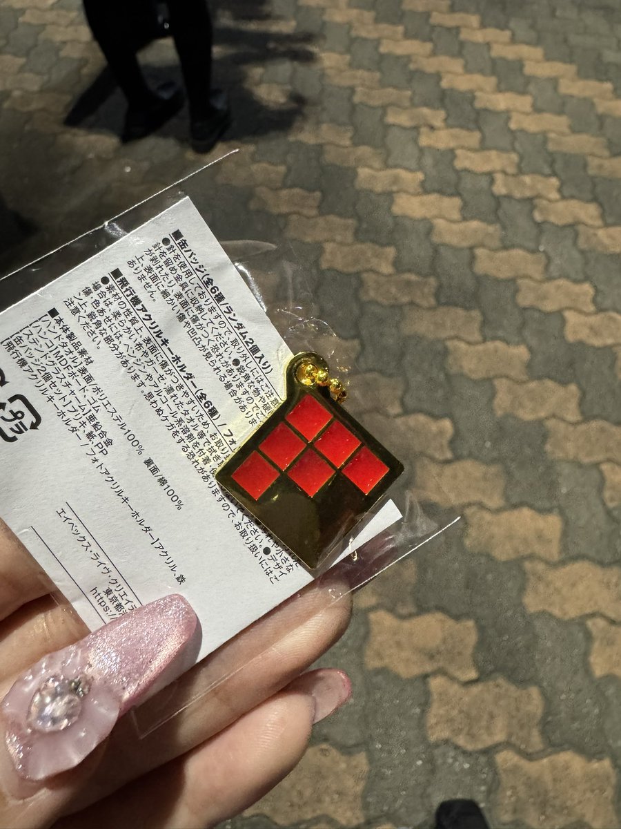 Da_iCE_sena_'s tweet photo. Da-iCE ARENA TOUR 2026 -TERMiNaL- カプセルトイ ガチャ アクリルキーホルダー チャーム 交換

【譲】
画像① チャーム

【求】
画像②⭕️

会場にて交換希望です
お気軽にお声がけください

#Da_iCE  
#Da_iCE交換 
#TERMiNaL https://t.co/4Uj7HglUQn