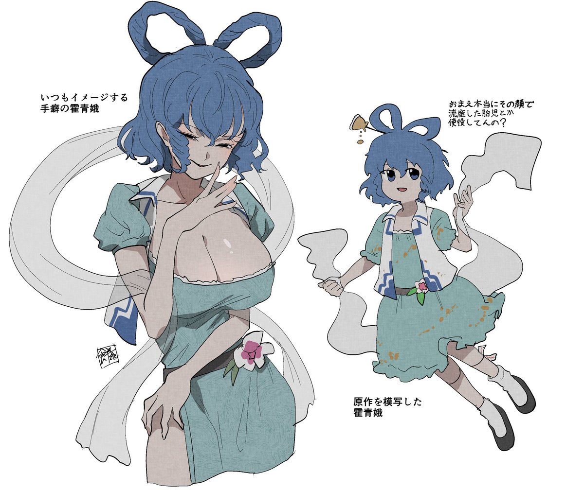 餅千歳🔪🥩春例E06b売り子 (@mochitoseaguri) on Twitter photo 