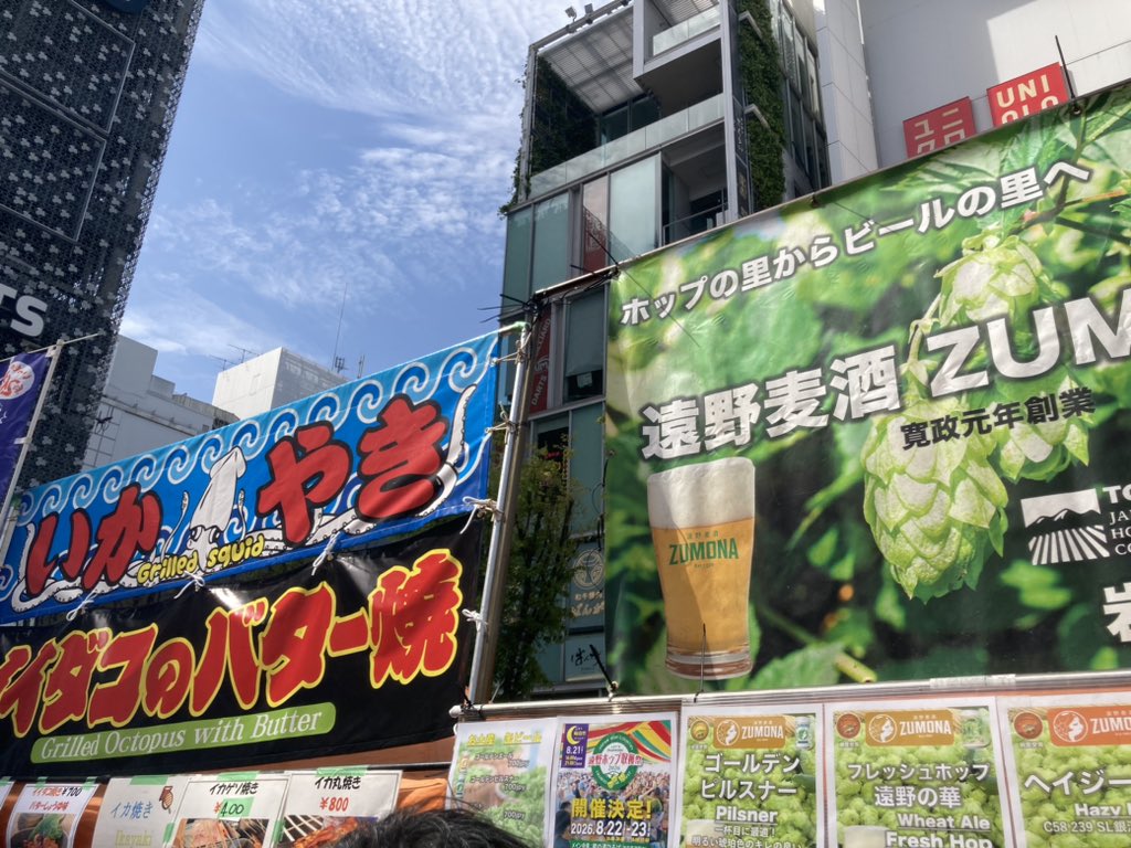 宇宙(そら)ちゃん@宇宙ちゃんの酒飲みグイログ tweet media