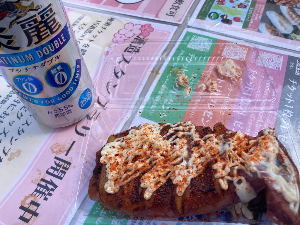 宇宙(そら)ちゃん@宇宙ちゃんの酒飲みグイログ tweet media