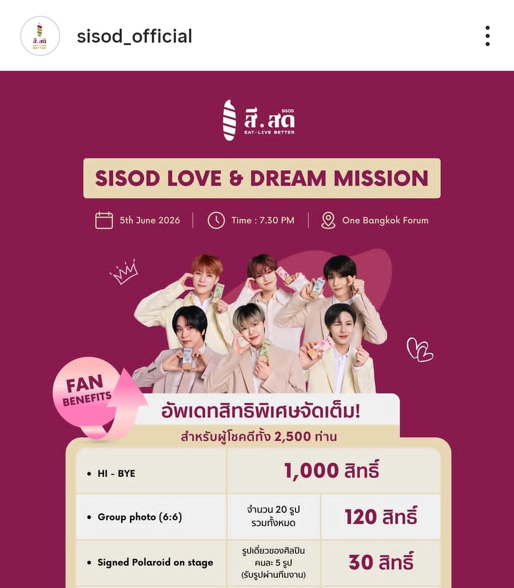 คูมพ่อ(ทิพย์)มาเมะจังม้าคึลีเรียวคุง🐶🐯🦭 tweet media