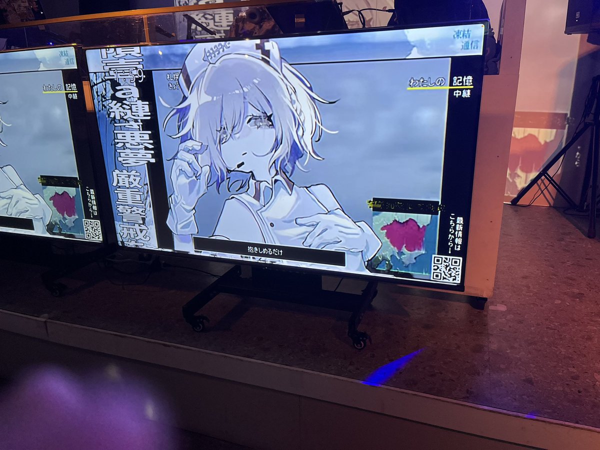 目民 / ×夕≡力''＝ tweet media