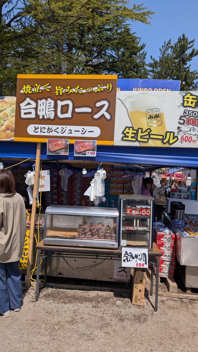 あべべ tweet media