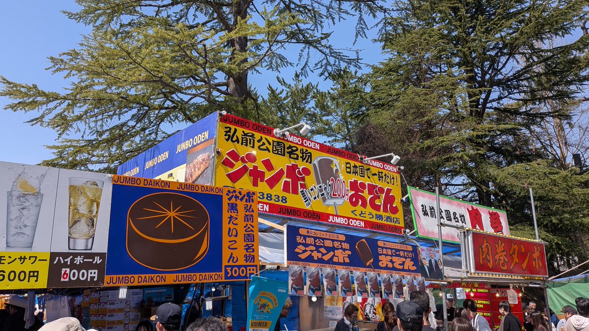 あべべ tweet media