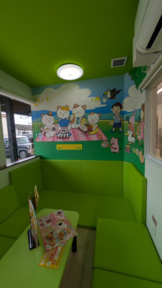 絲(いと) tweet media