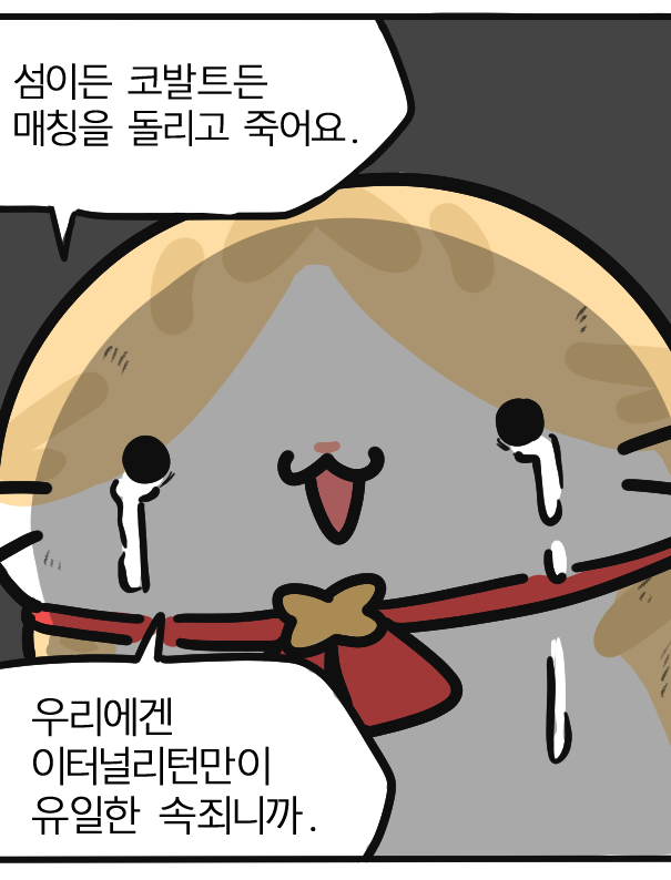 사날 tweet media