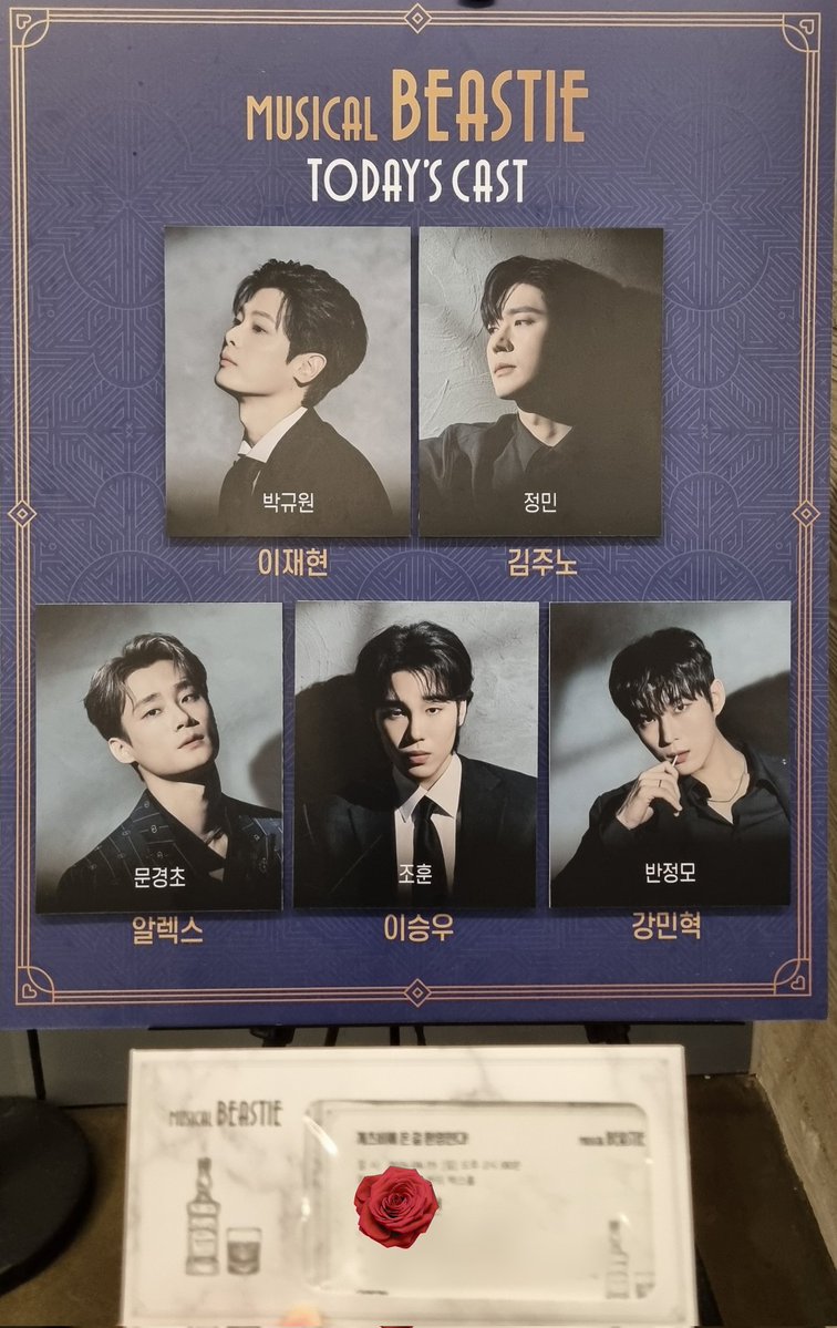 260419
누가 나와도 좋다고 생각했지만 막상 욕심이 나는건 어쩔수 없네...
교환을 할까🥲