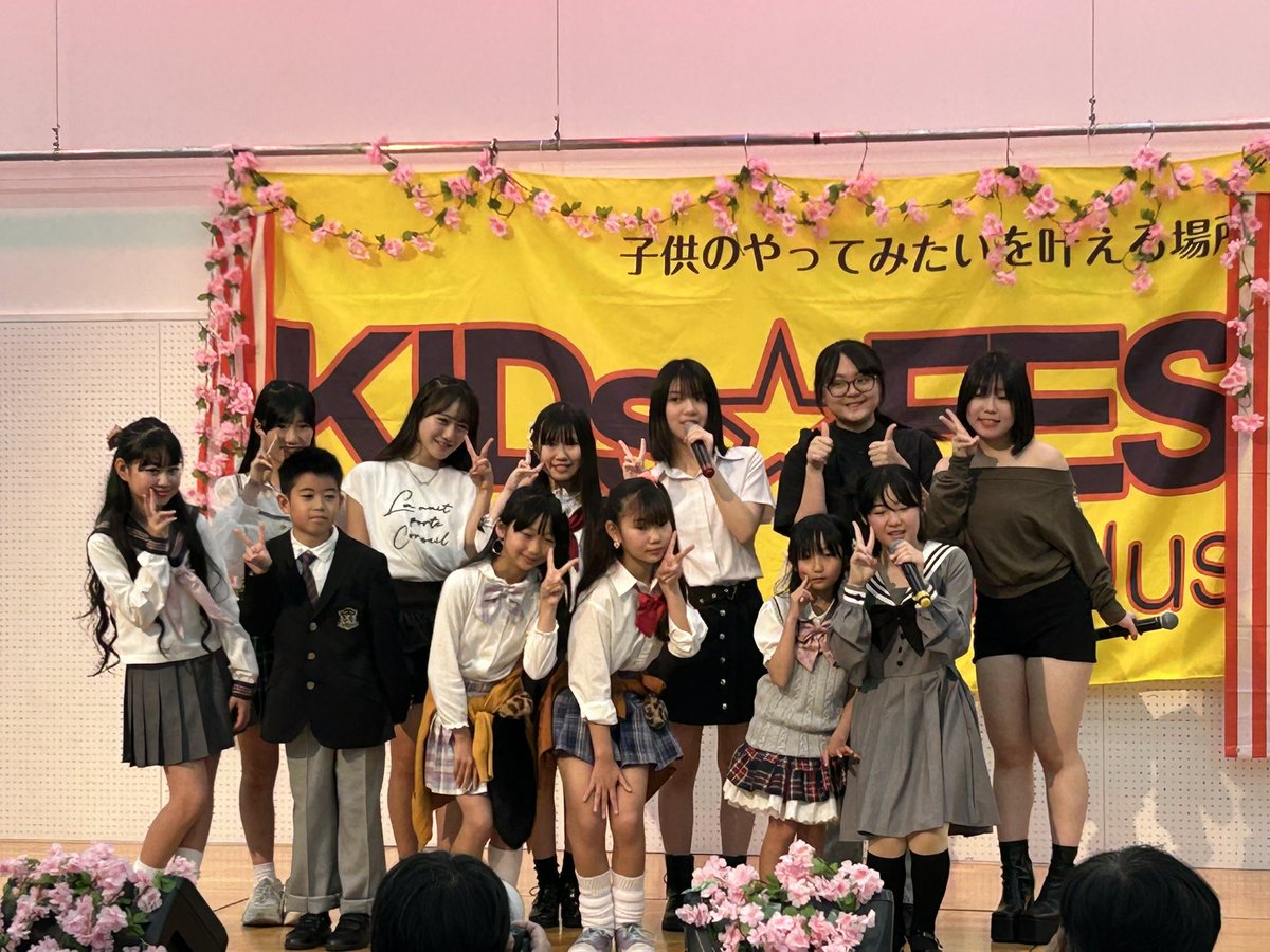 k_m_s_sistar's tweet photo. 始まってます #KIDsFES49plus 
そろそろ #汐音さん ✨ https://t.co/TOb5VSMRX6