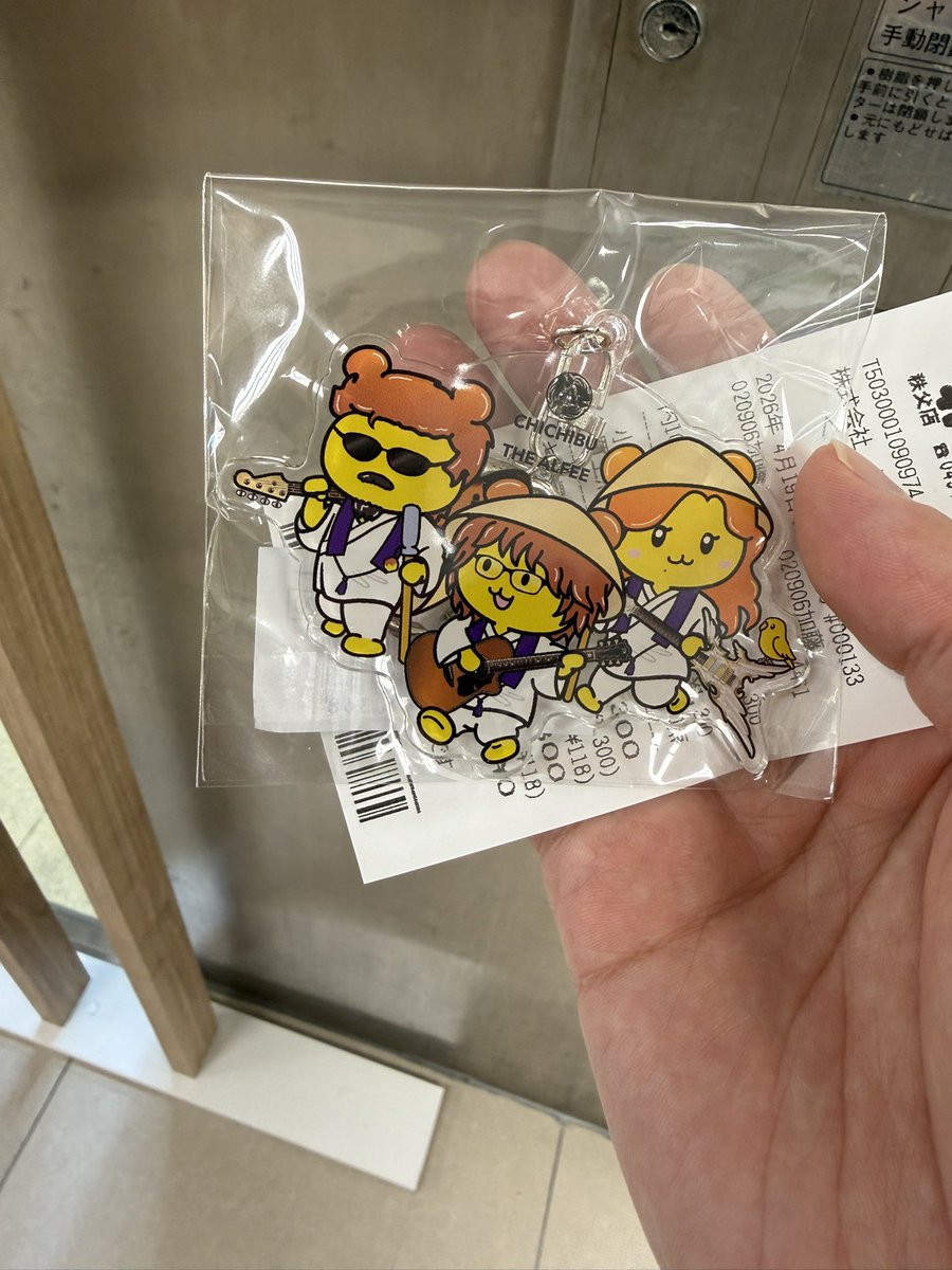 交通安全祈願の受付まで、時間が有ったので近くのスーパーに来たら、THE ALFEEと、ポテくまのコラボ商品が売ってた🎸