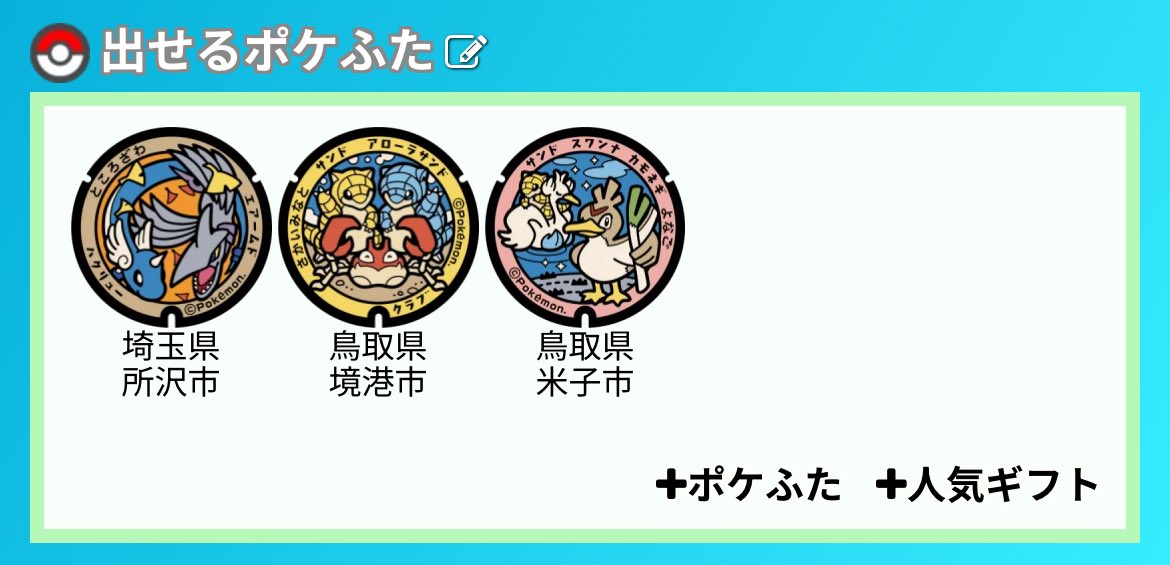 ななみん tweet media