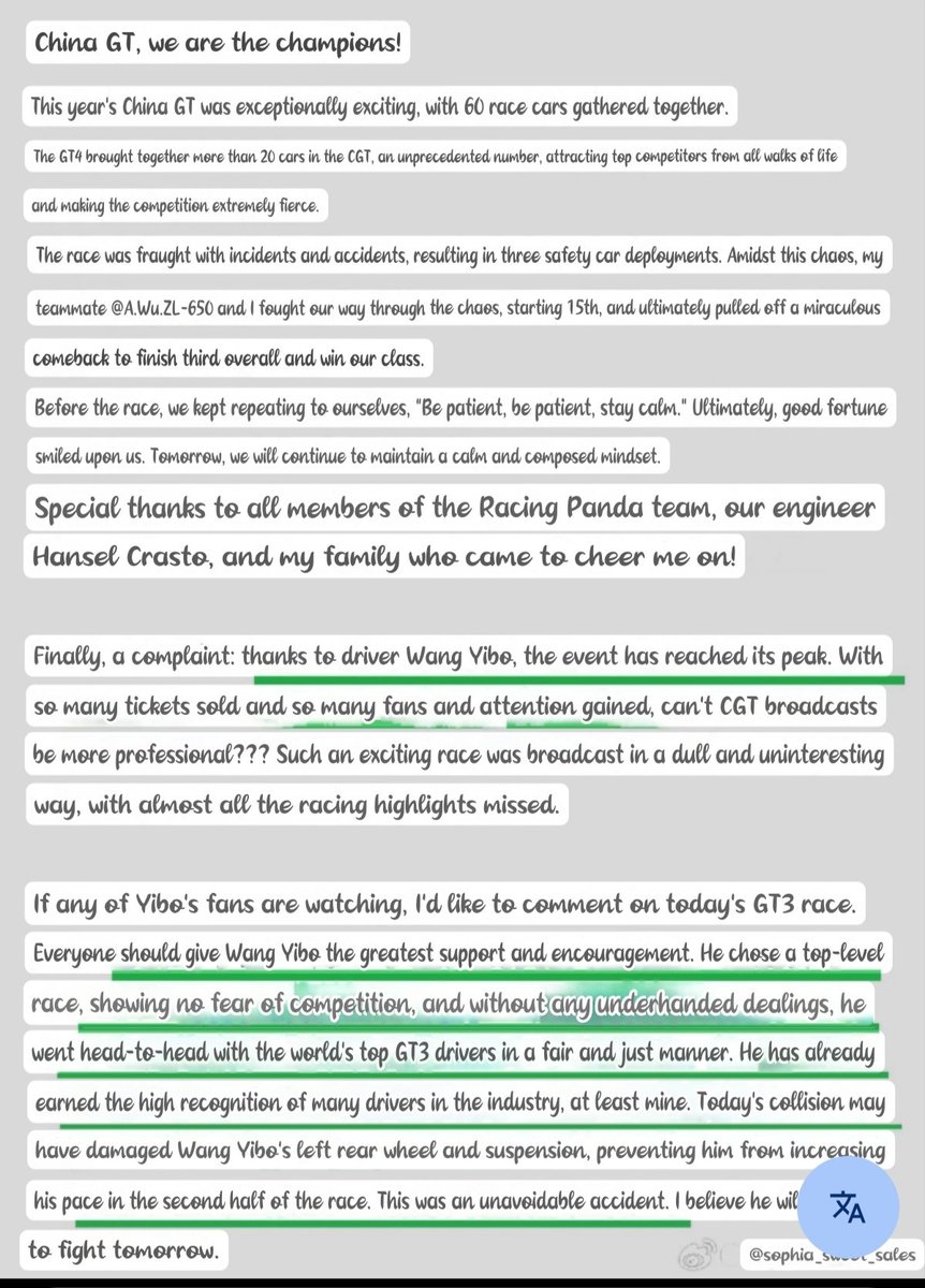 𝕬𝖉𝖉𝖎𝖈𝖙𝖊𝖉 𝖙𝖔 王一博. YIBO tweet media