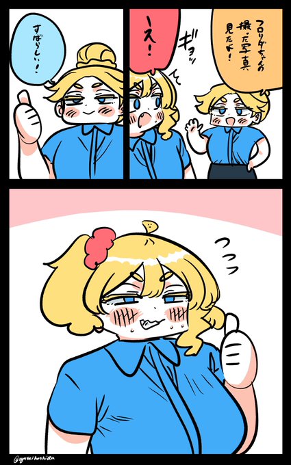 嬉しいフロリダちゃん日記です。

"Happy" Florida diary. 