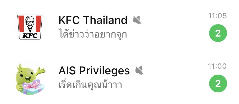 Prayut tweet media
