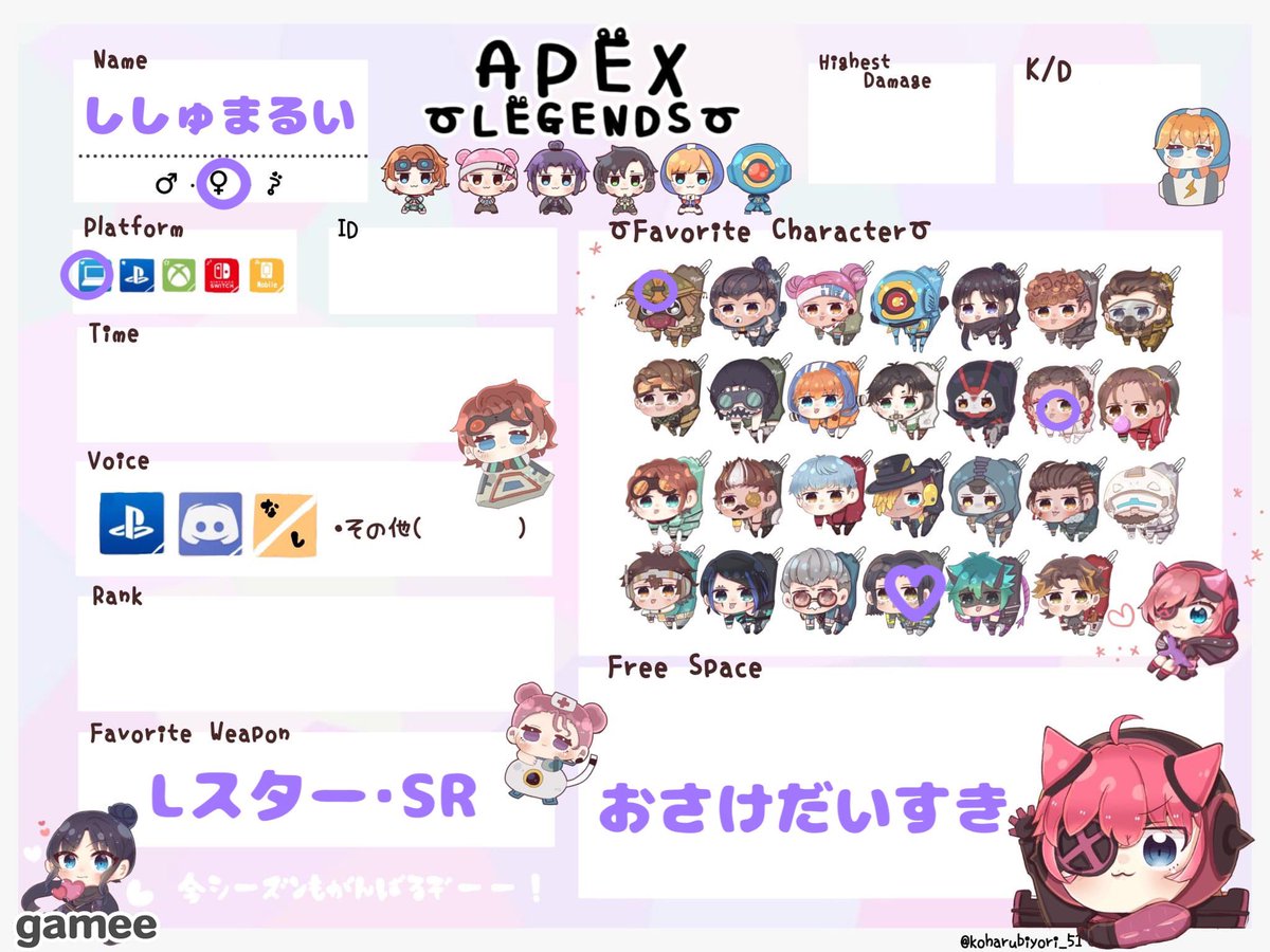 紫酒魔るい tweet media