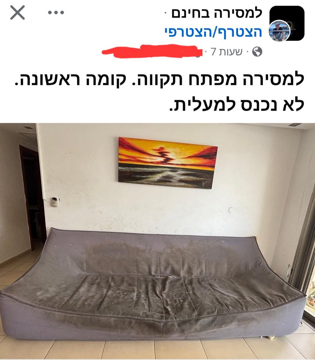 שרברב פשוט tweet media