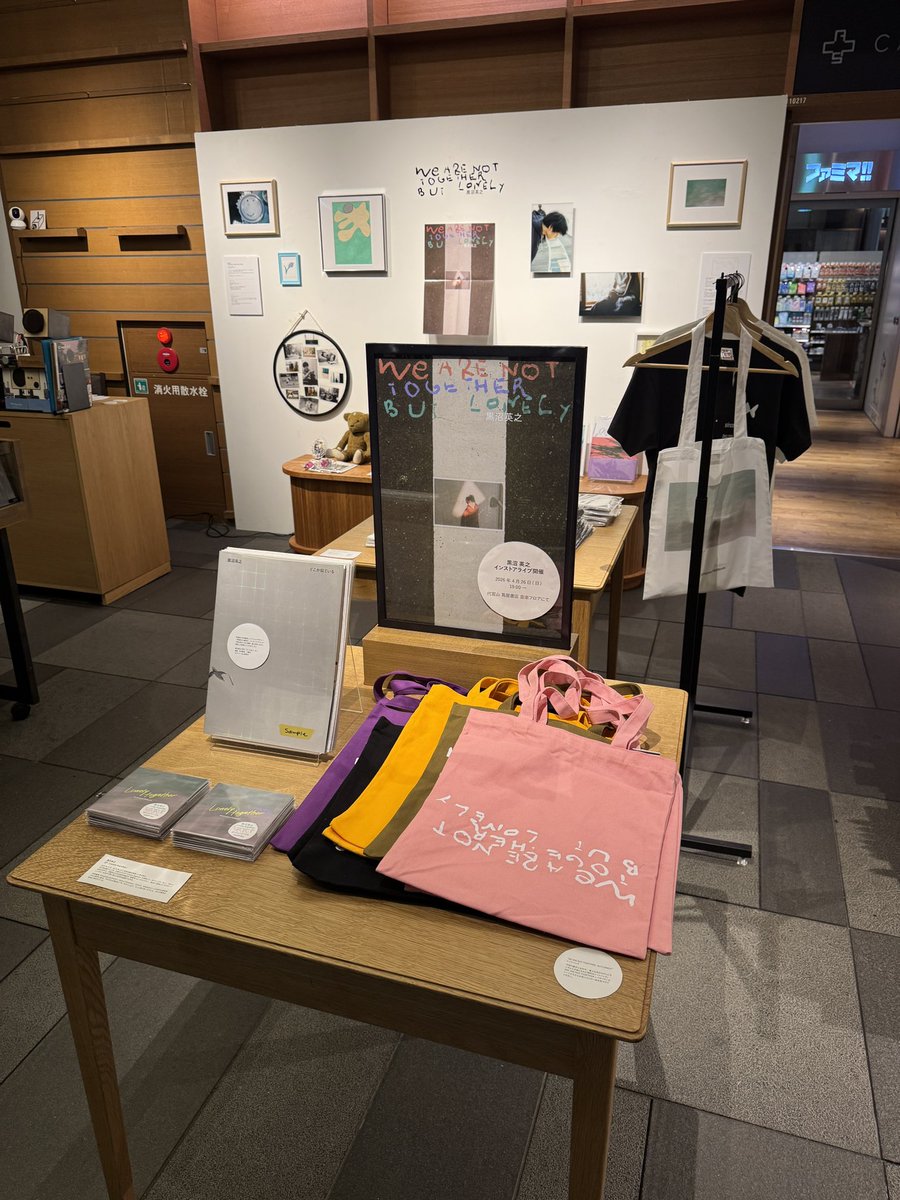 hi_kuronuma's tweet photo. 代官山蔦屋にて、本日も展示開催中です！
トートは在庫少なくなりました。
関連商品ご購入でポスターお配りしております🙌

4/26(日)には19時〜インストアライブ。
入場無料ですので、みなさまお誘い合わせの上ぜひお越しください！

https://t.co/dGvvVQYM0i https://t.co/B3NqiuB3Gz