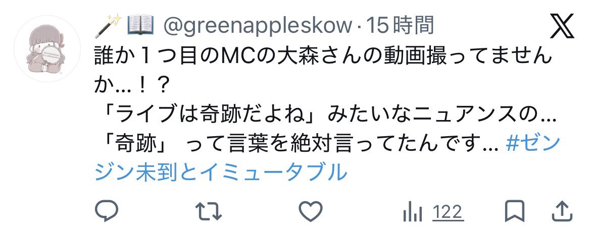 🪄︎︎📖 tweet media