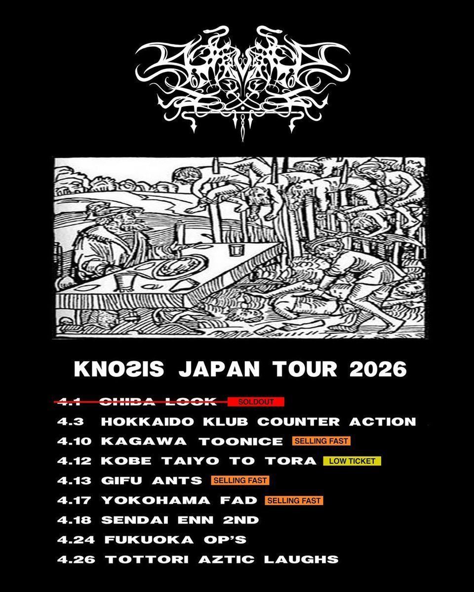 Sound NAVI - サウンドナビ tweet media