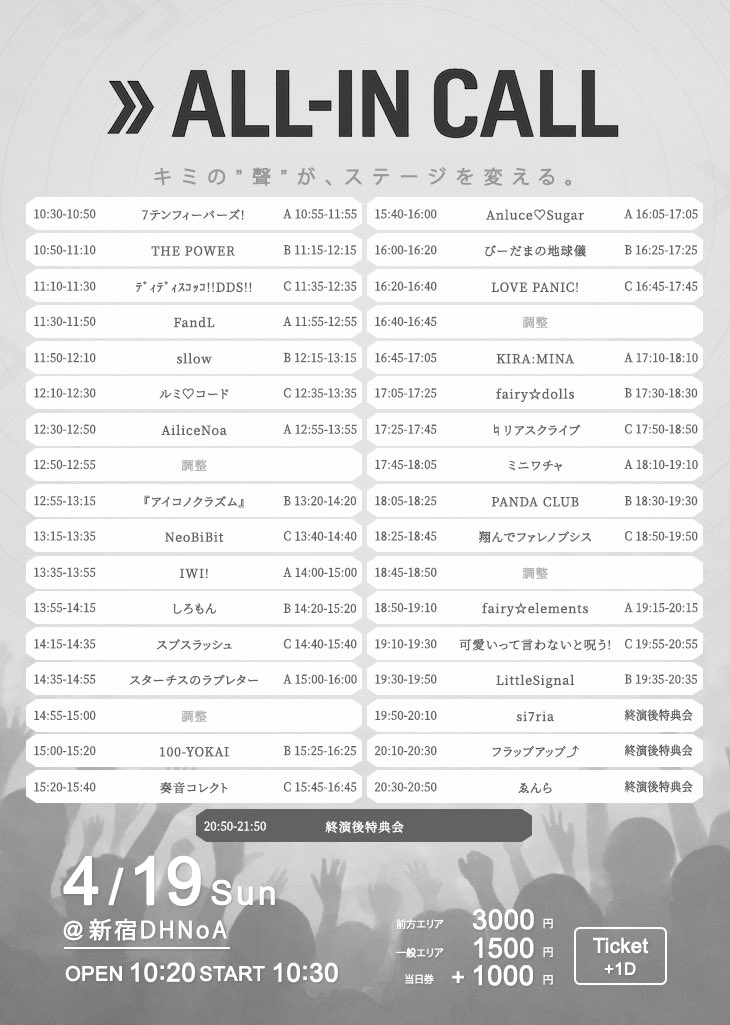 Anluce♡Sugar【Official】3.29デビュー tweet media