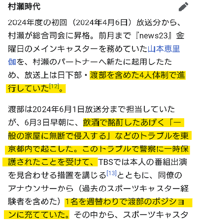 仮（ヒロ） tweet media
