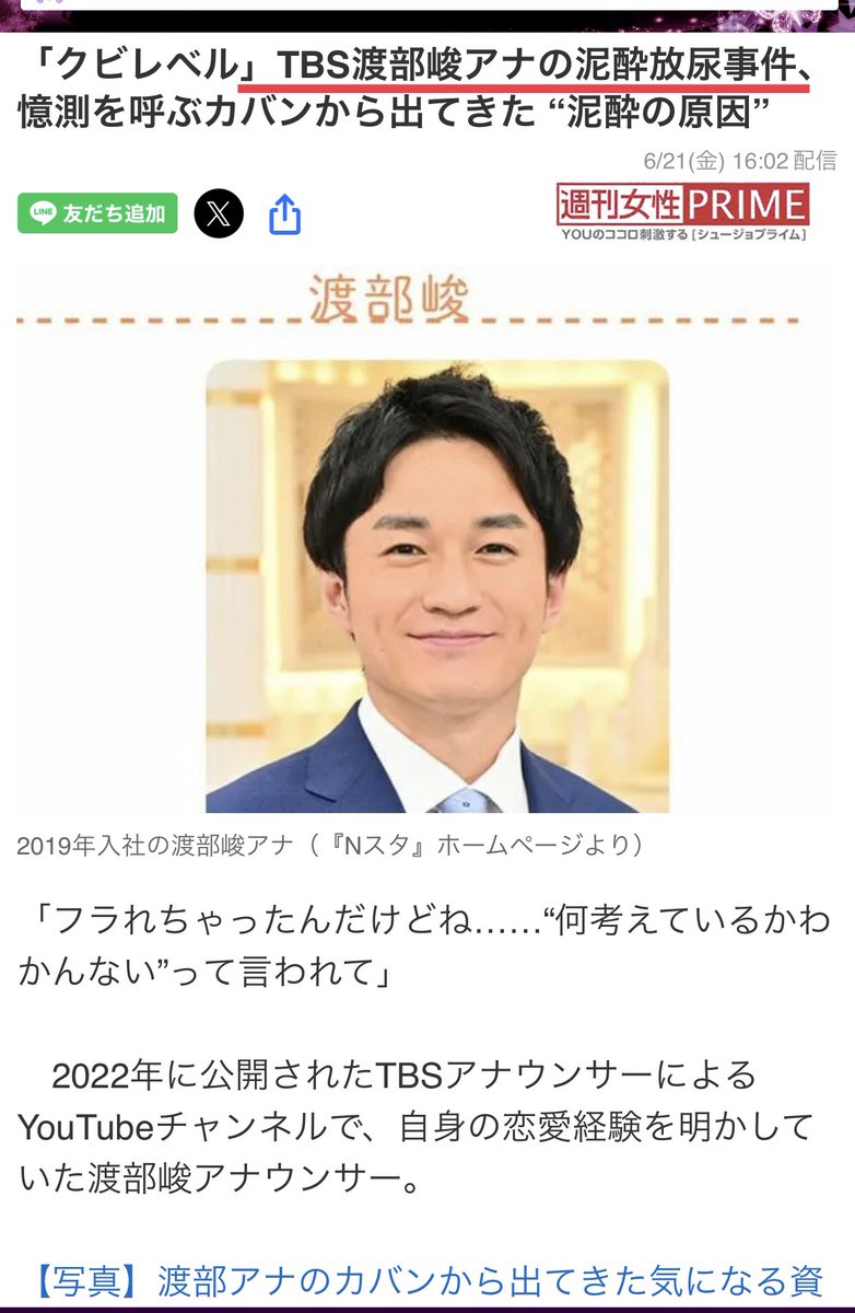 仮（ヒロ） tweet media