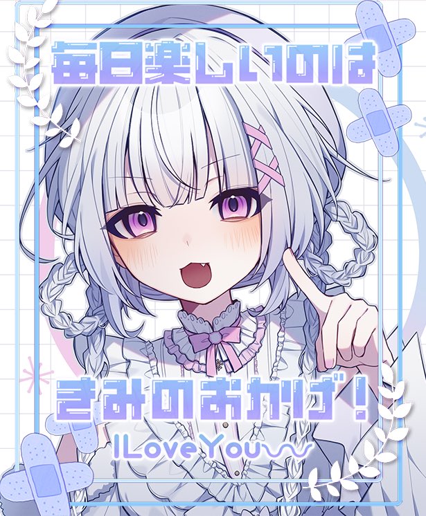 泡雪むた🫧❄️新人VTuber tweet media