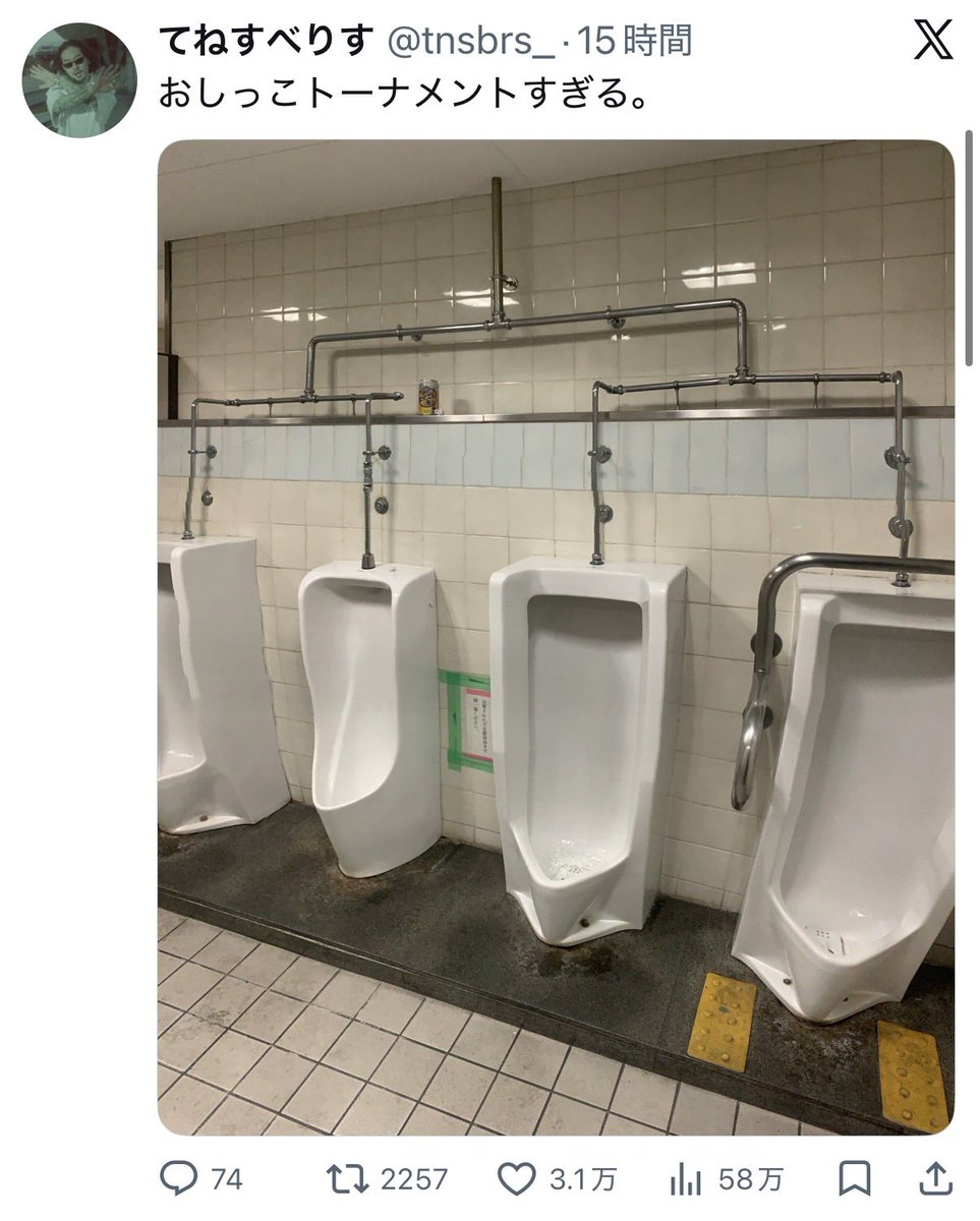 にしむぅ tweet media