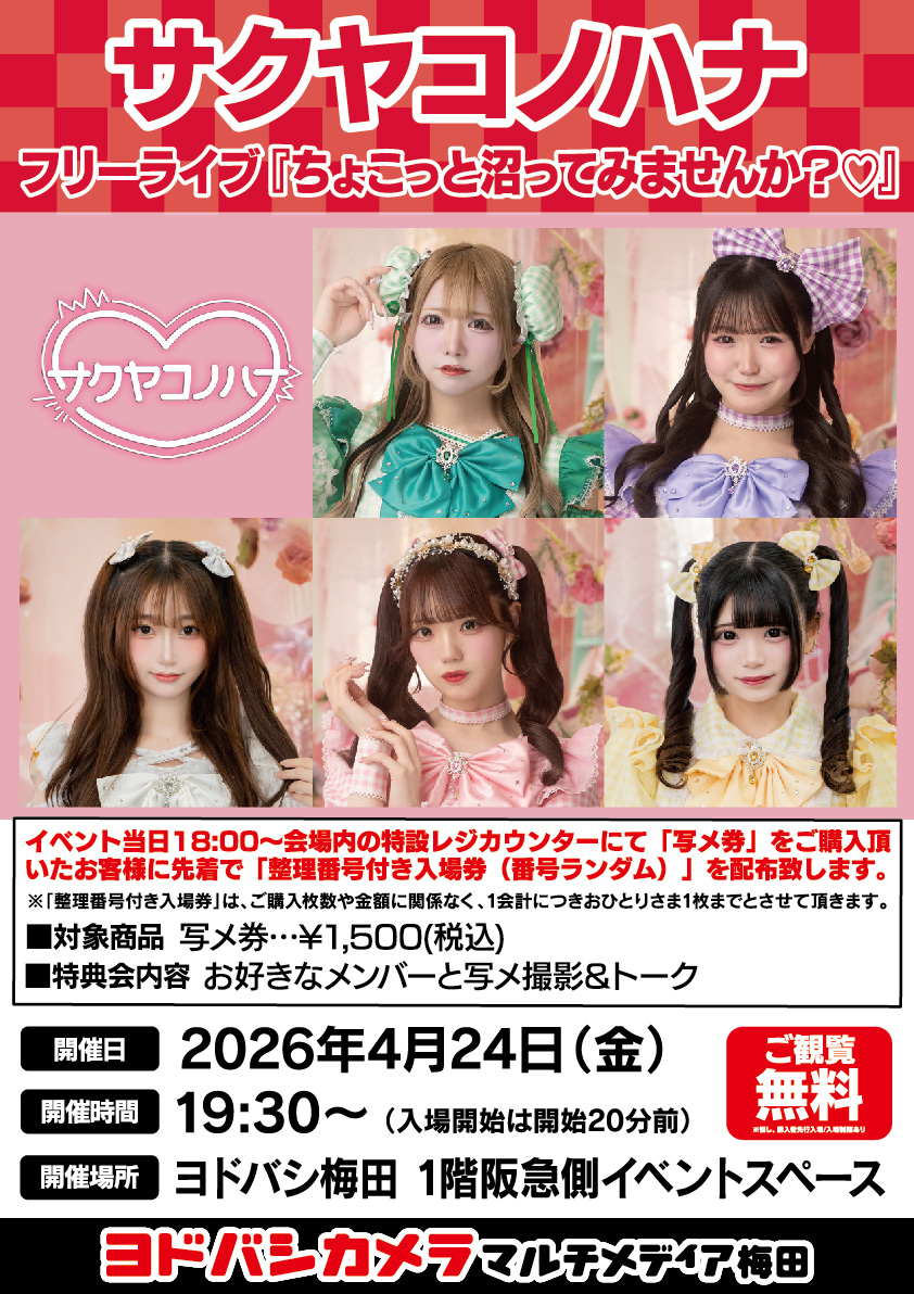 【小梅様】専用ページ 小梅様 専用ページ 【公式通販】