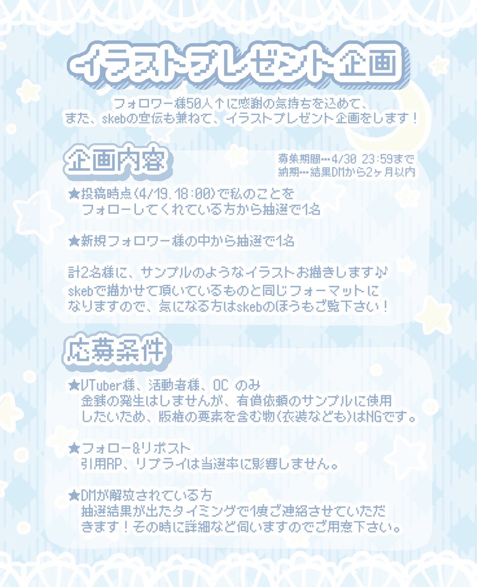 るーあ tweet media