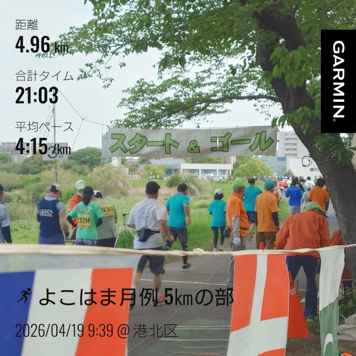 じゅんべぇ。 tweet media