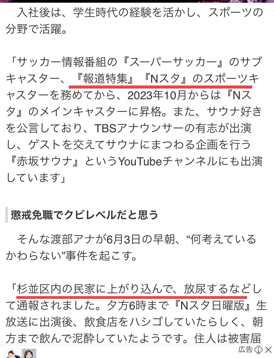 仮（ヒロ） tweet media