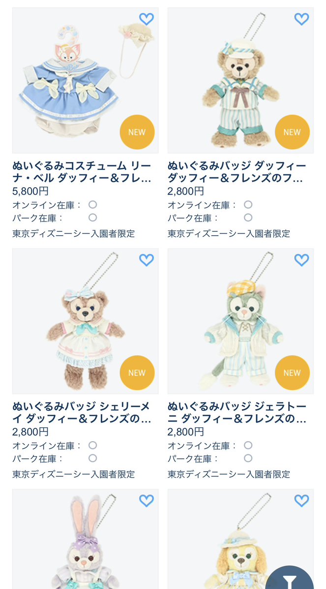 DACC (Wat) tweet media