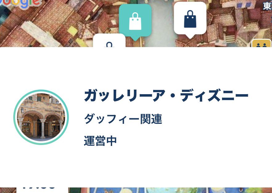 DACC (Wat) tweet media