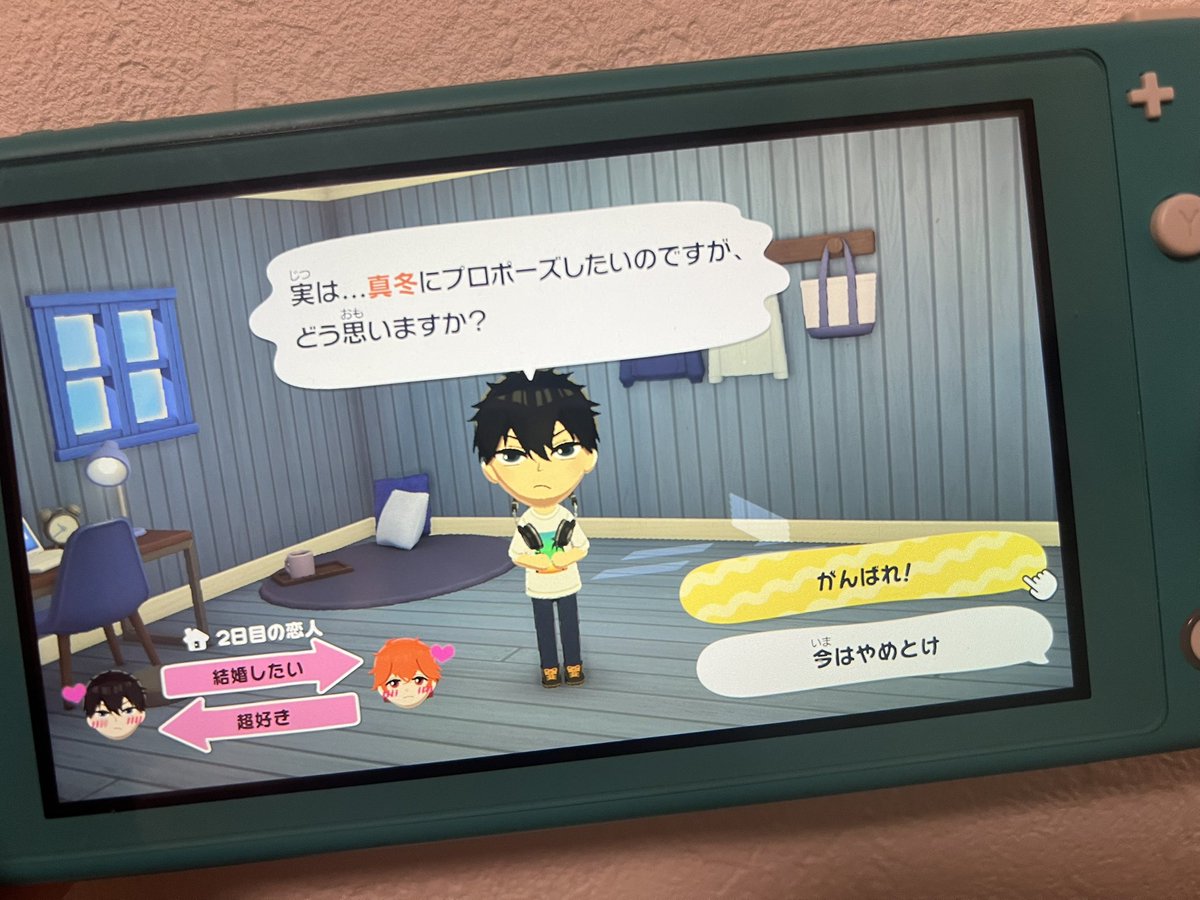 kirk27_'s tweet photo. トモコレ楽しすぎる(；＿；)
上ノ山は無事、真冬にプロポーズ成功(；＿；)
おめでとう、、𝑩𝑰𝑮 𝑳𝑶𝑽𝑬______ https://t.co/AkuQf6FzYm
