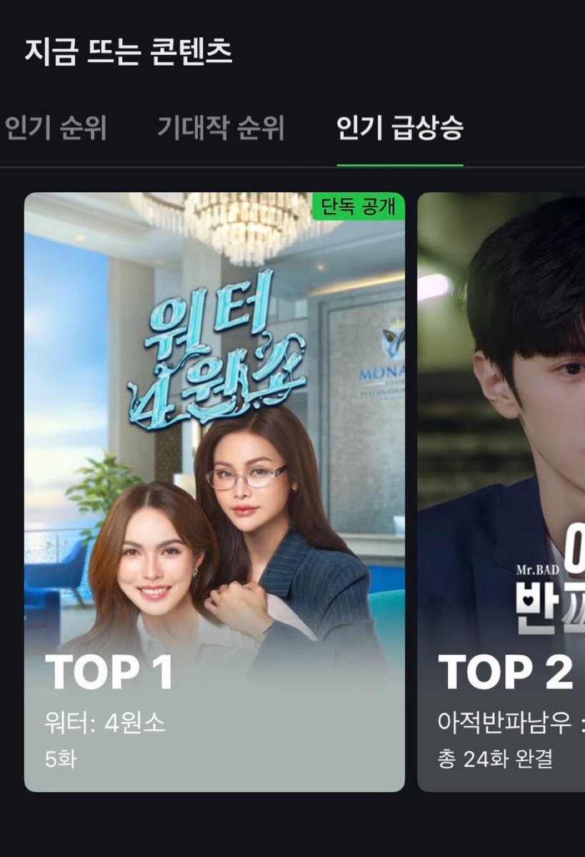 โทกิคุง วราติน tweet media