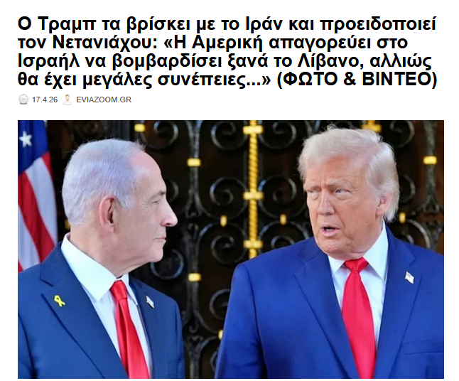 eviazoom.gr tweet media