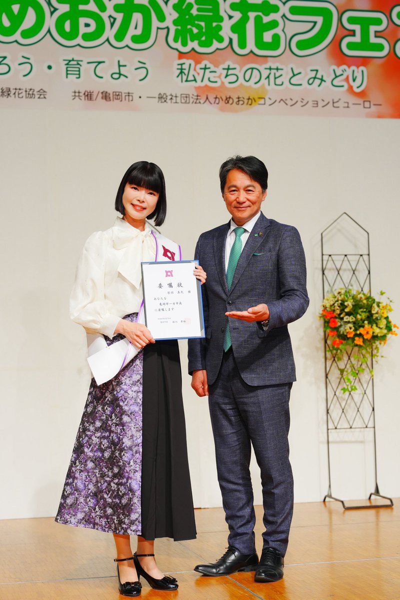 彩羽真矢 tweet media