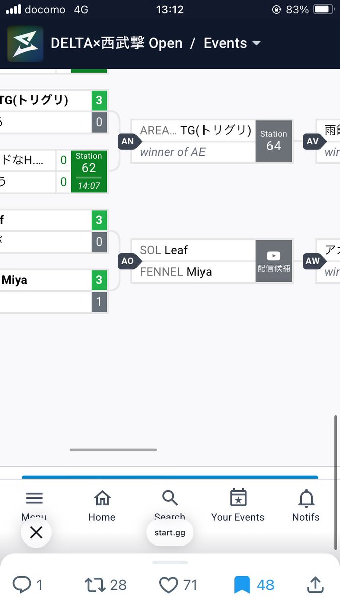 SOL/Leaf🍃📕 🐒 tweet media