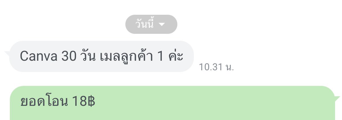 นพพ. ขาย canva tweet media