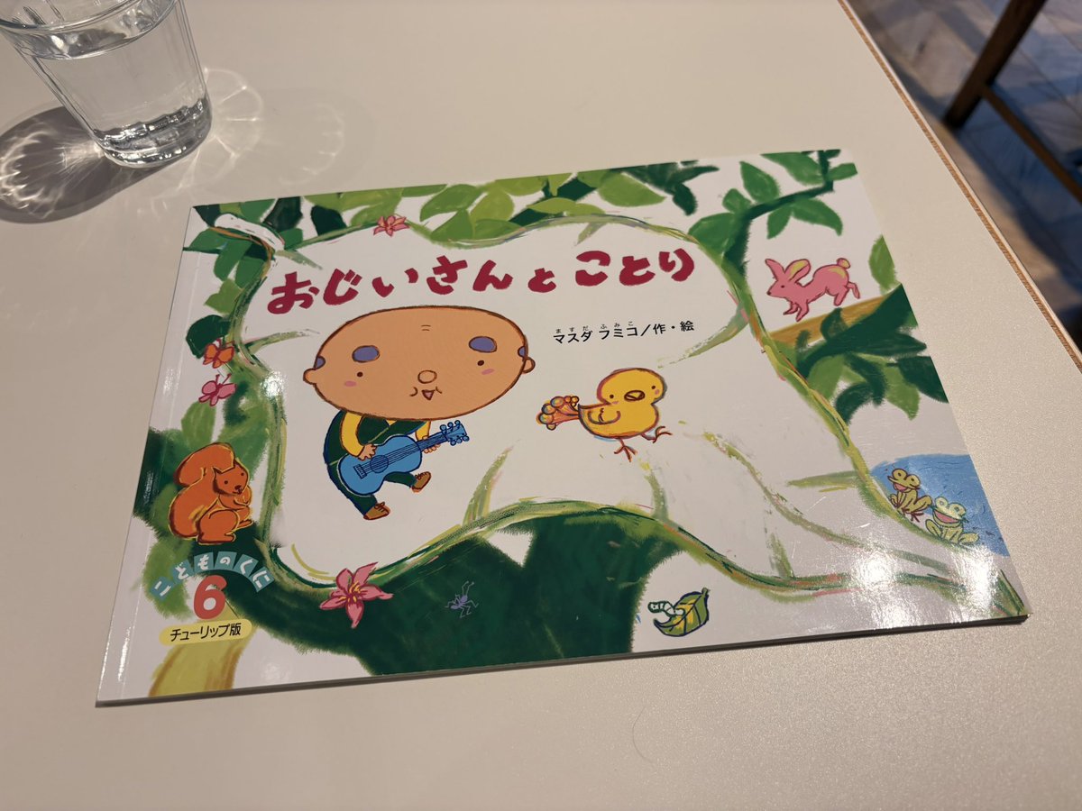 Akiko121oki's tweet photo. 春の神保町ブックフェスティバル行ってきました！
色々買えたけど、中でもすずき出版さんのテントで、マスダフミコさんの本が買えたのが個人的には一番の大収穫✨️
三省堂書店神田神保町本店も満喫しました🍛
神保町一帯の古本まつりも賑やかでした🤩 https://t.co/57XnvNE9MJ