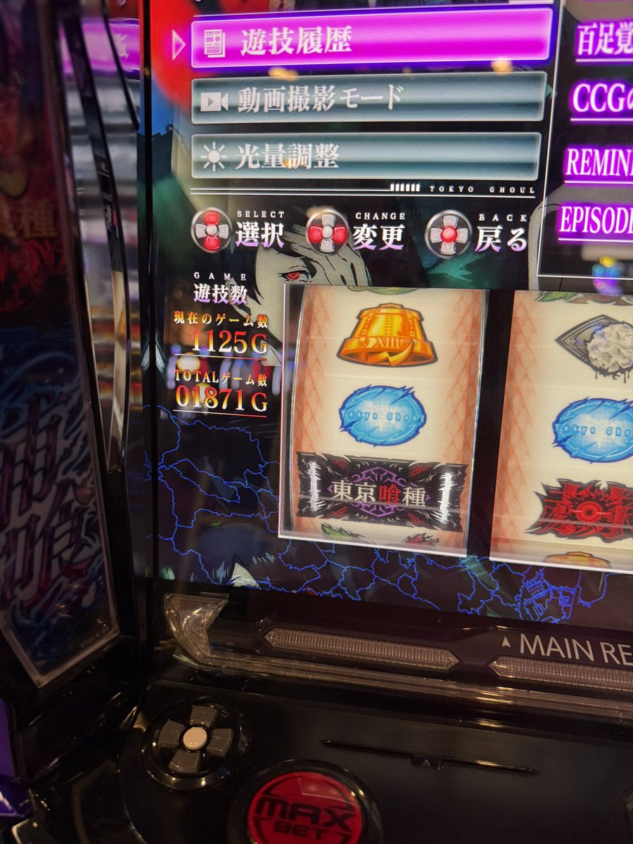 どなるど tweet media